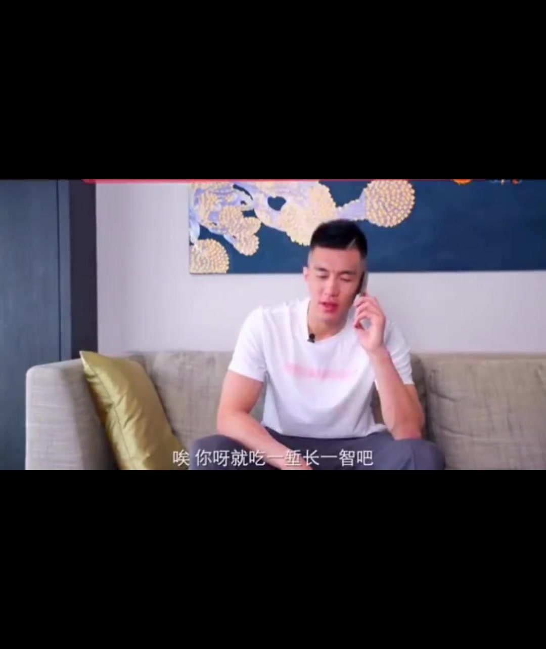 捂好钱袋子！不轻信不转帐多核实 郭艾伦曾拍过反诈微电影